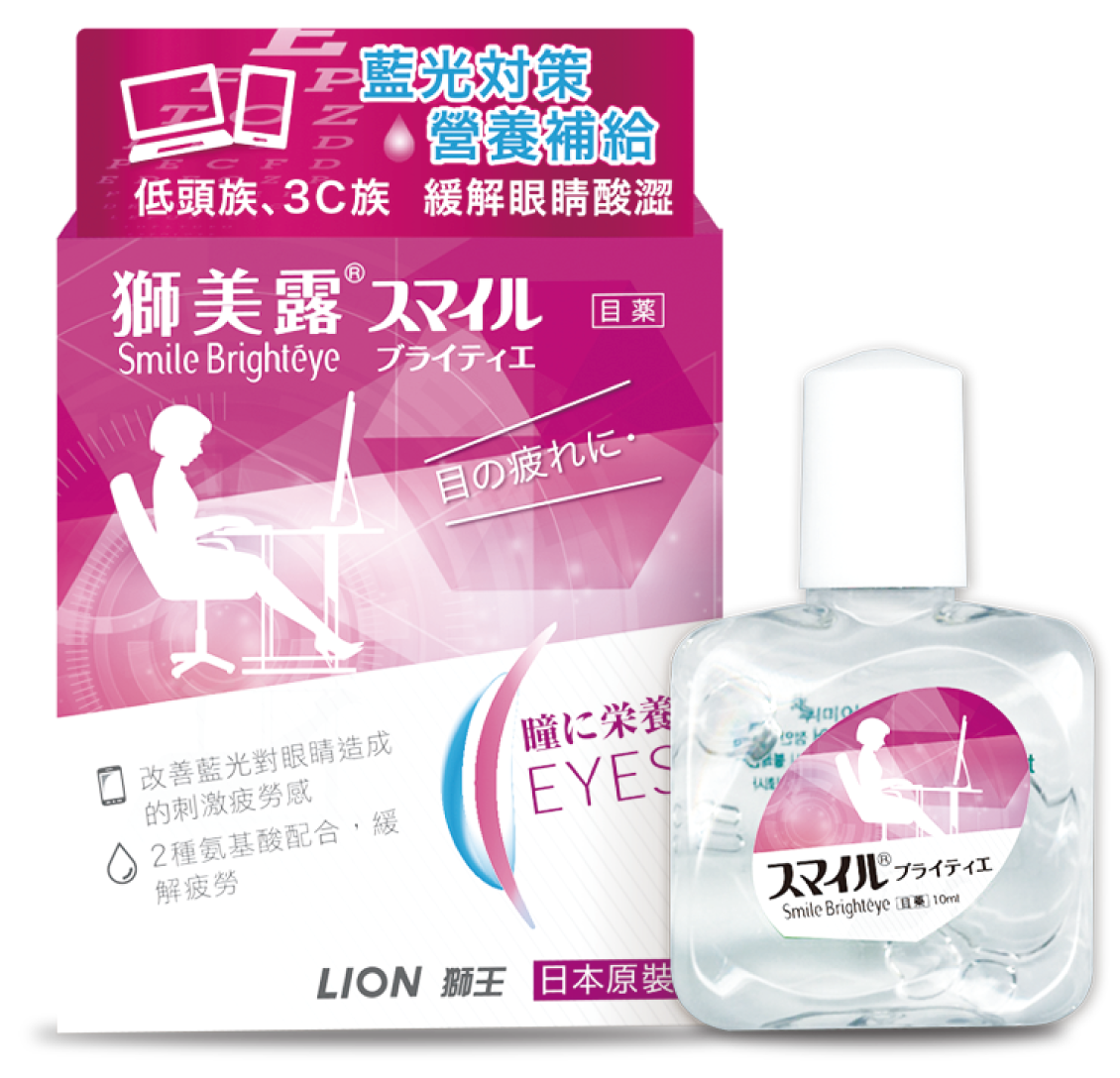 獅美露睛漾眼藥水