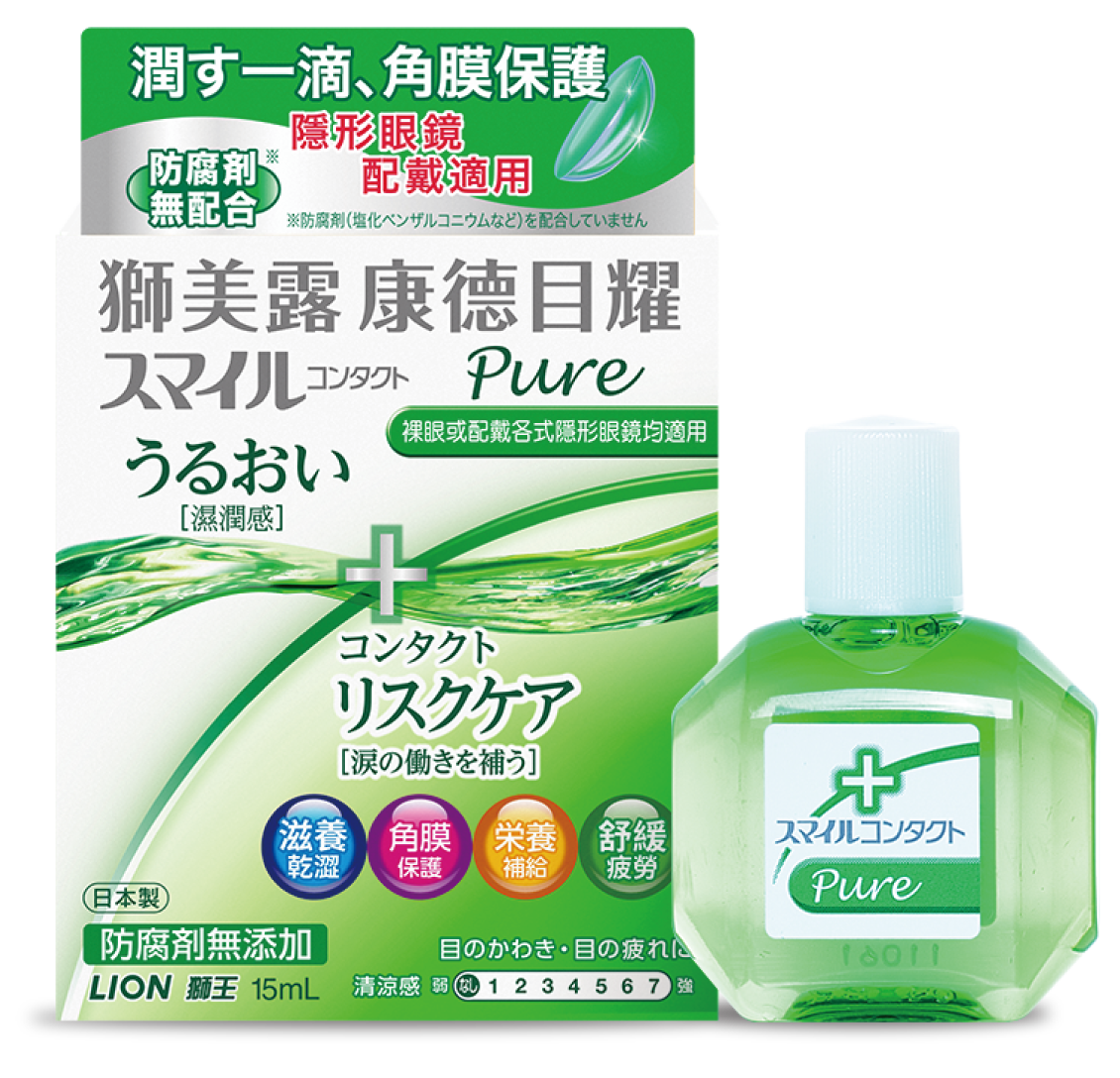 獅美露康德目耀眼藥水