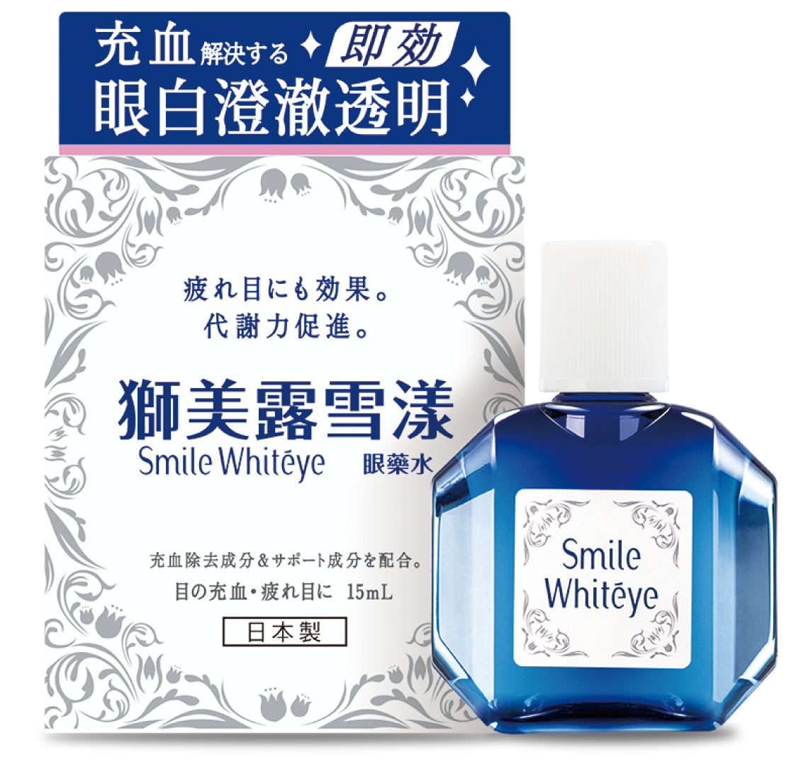 獅美露雪漾眼藥水