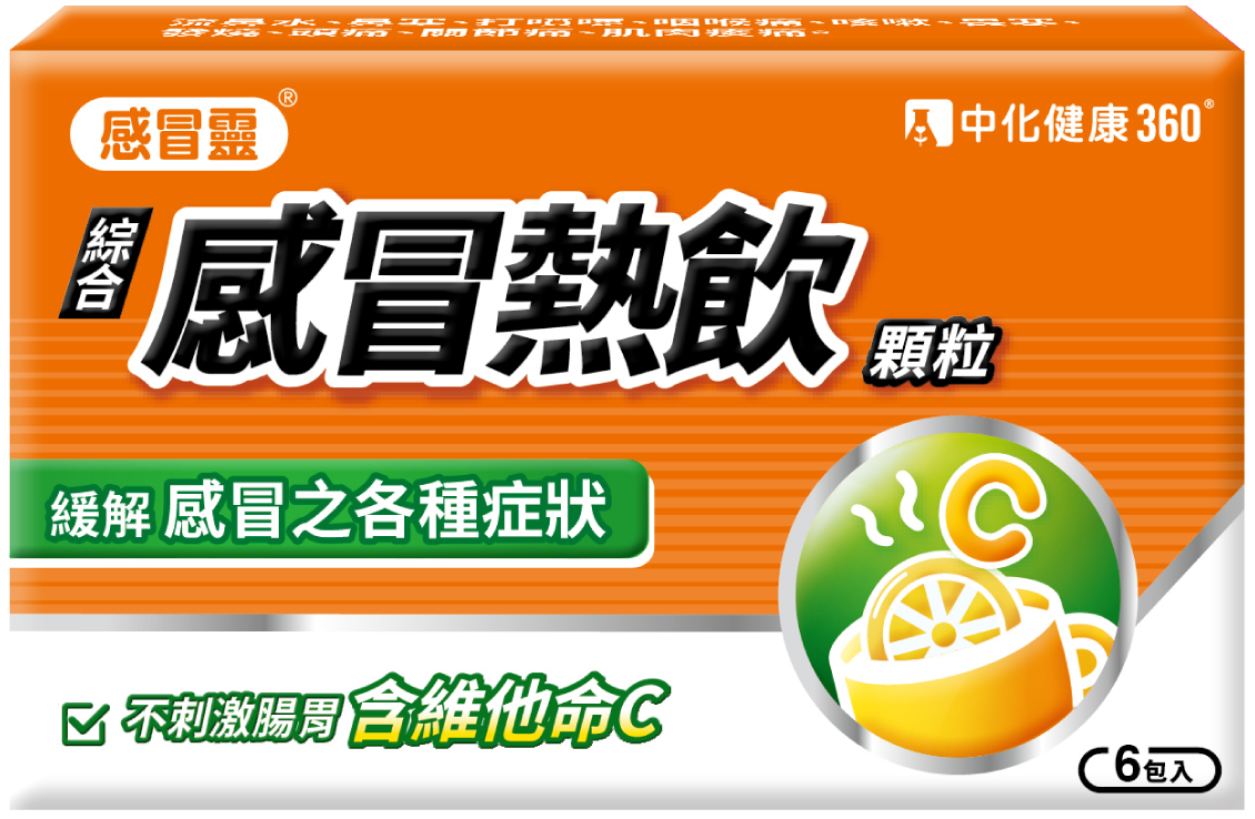 感冒靈綜合感冒熱飲顆粒