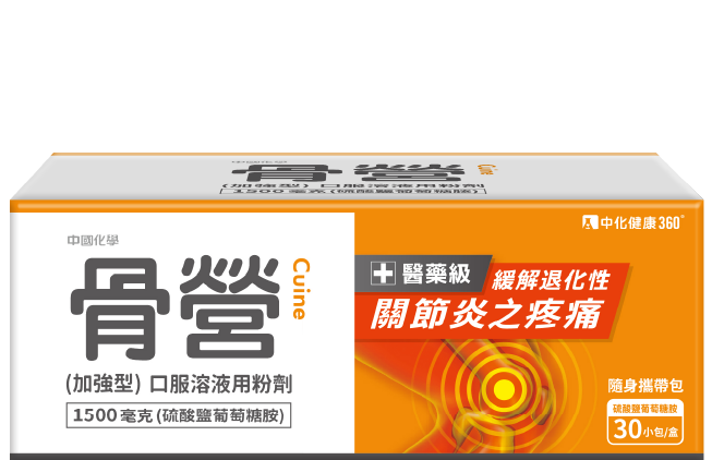 骨營加強型口服溶液用粉劑