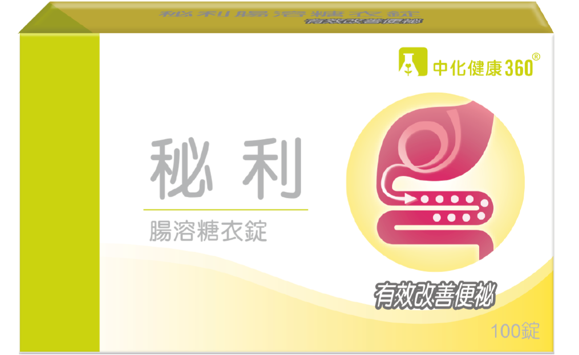 秘利腸溶糖衣錠