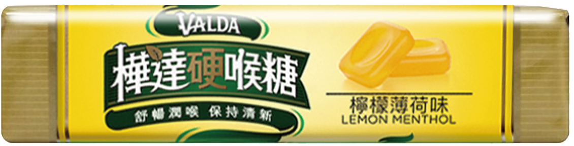 樺達硬喉糖檸檬