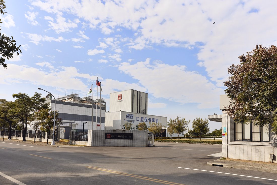台南一廠_環境_廠區外觀1(035A1141)
