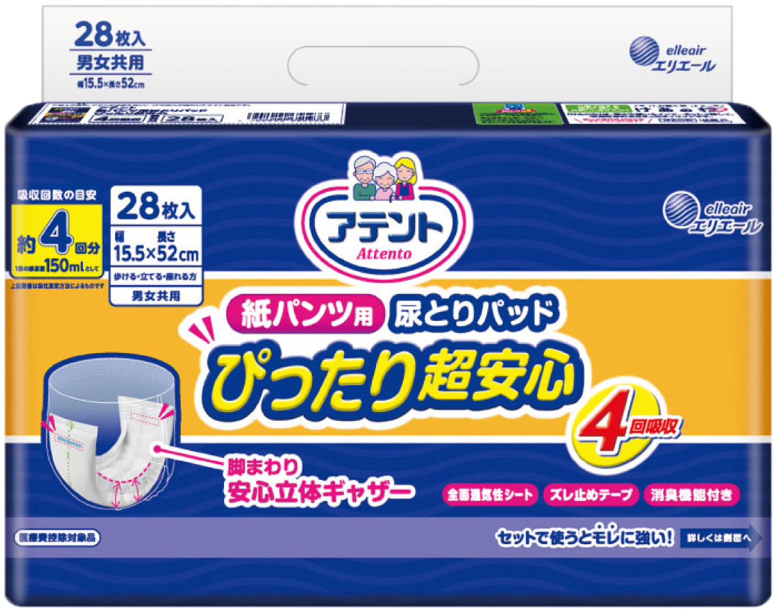 貼合超安心褲型專用尿片_4次吸收