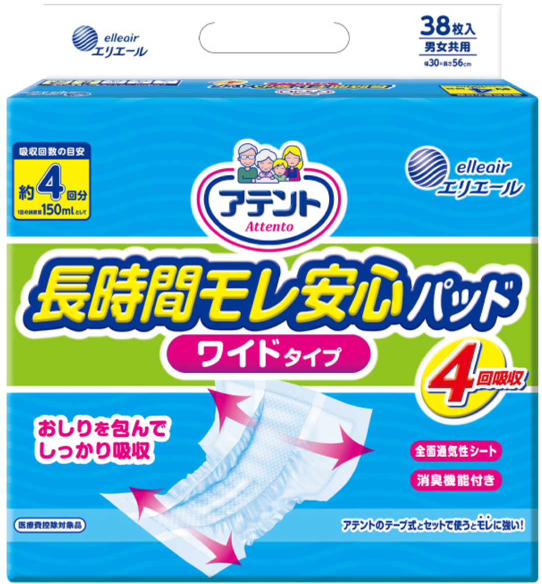 日用超透氣防漏加長加寬尿片-4回吸收