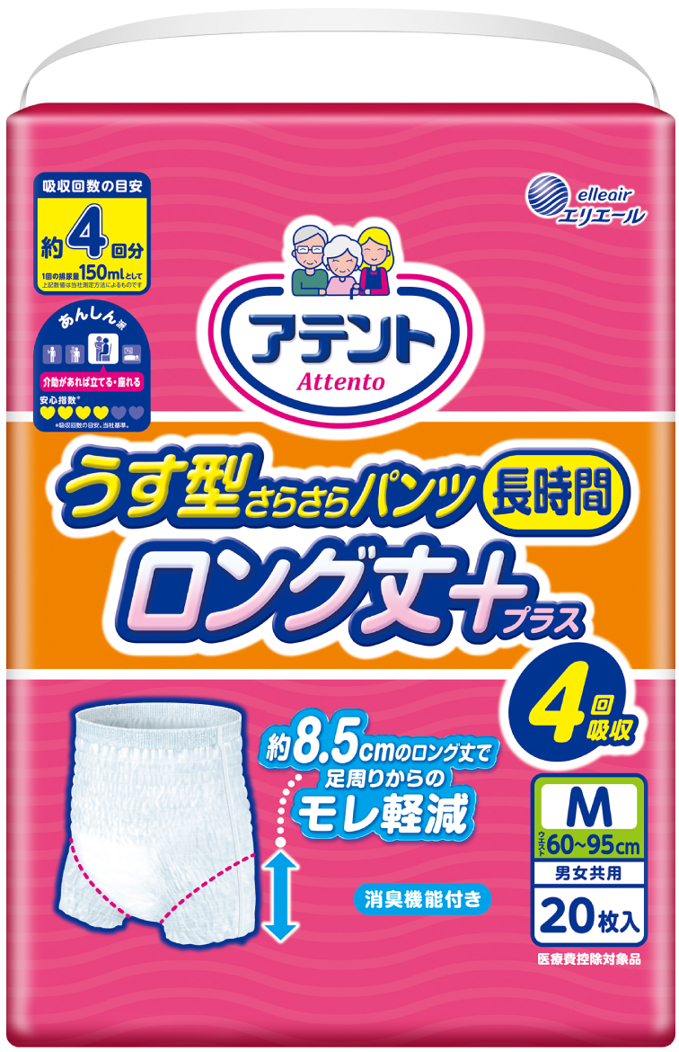 愛適多防漏加長平口褲