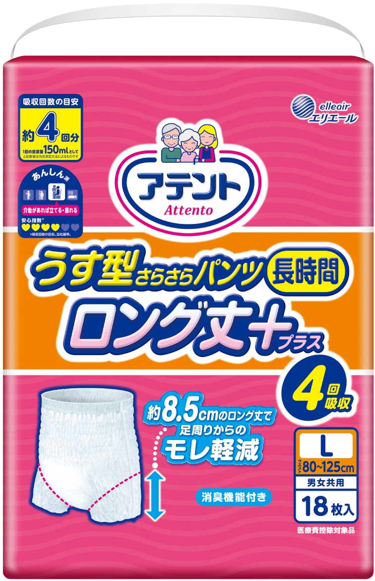 愛適多防漏加長平口褲L