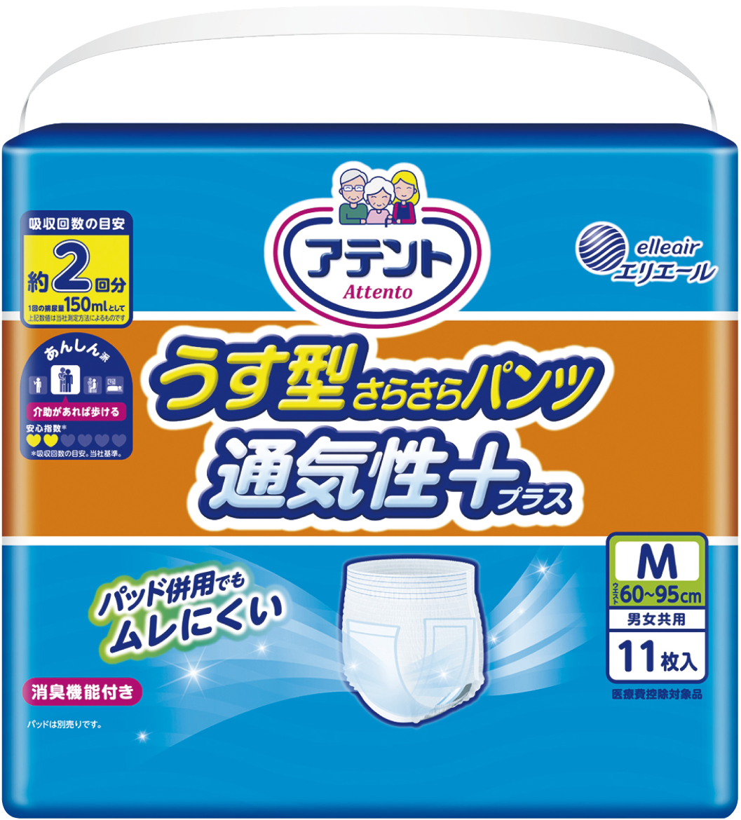 超透氣舒適復健褲