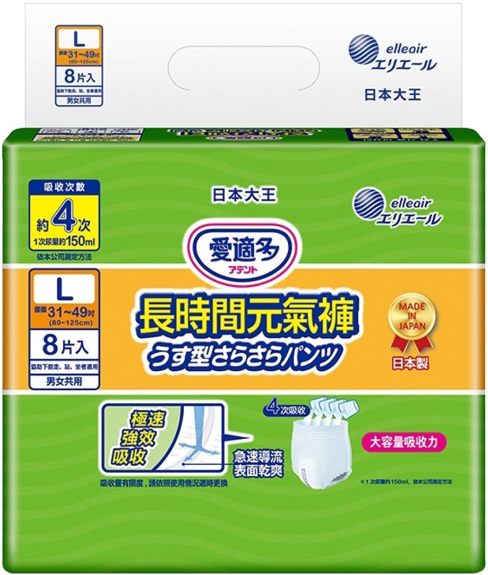 愛適多長時間4回吸收元氣褲L
