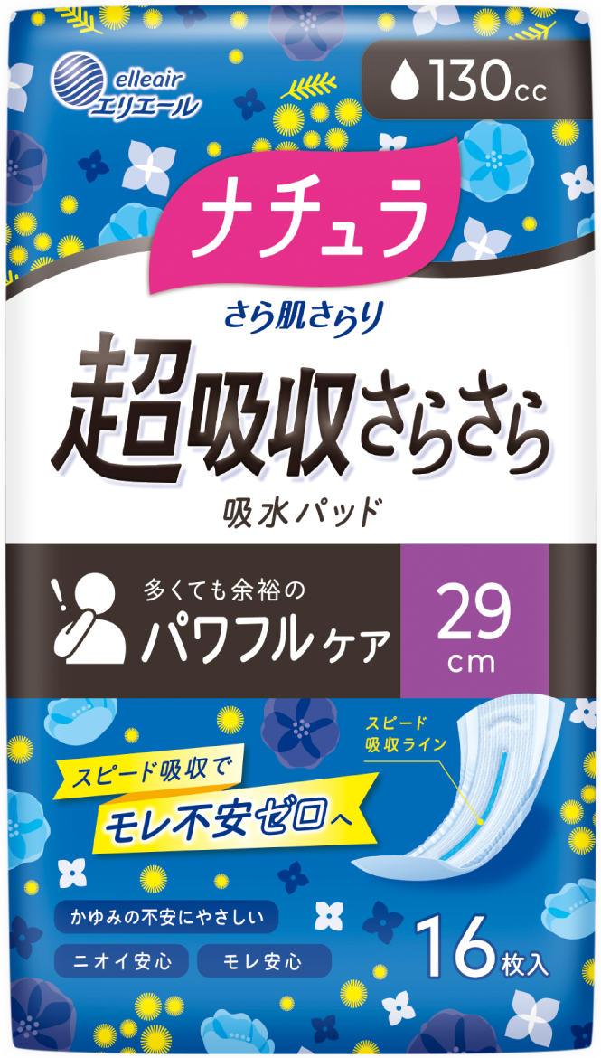 Natura娜舒雅輕失禁吸水棉130cc/16片