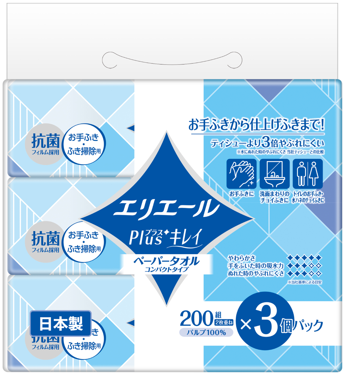 elleair 柔韌吸水擦手紙巾(抽取式)200抽3包