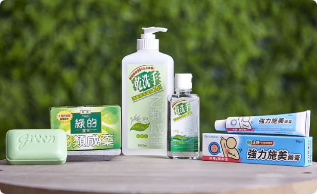 半固型劑、藥皂與非無菌液劑