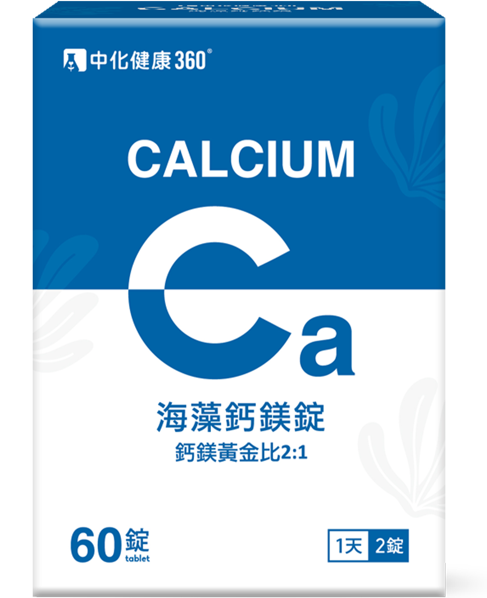 海藻鈣鎂錠