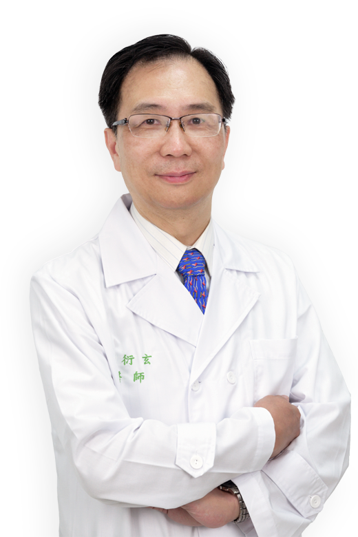臺灣大學醫學院  倪衍玄院長
