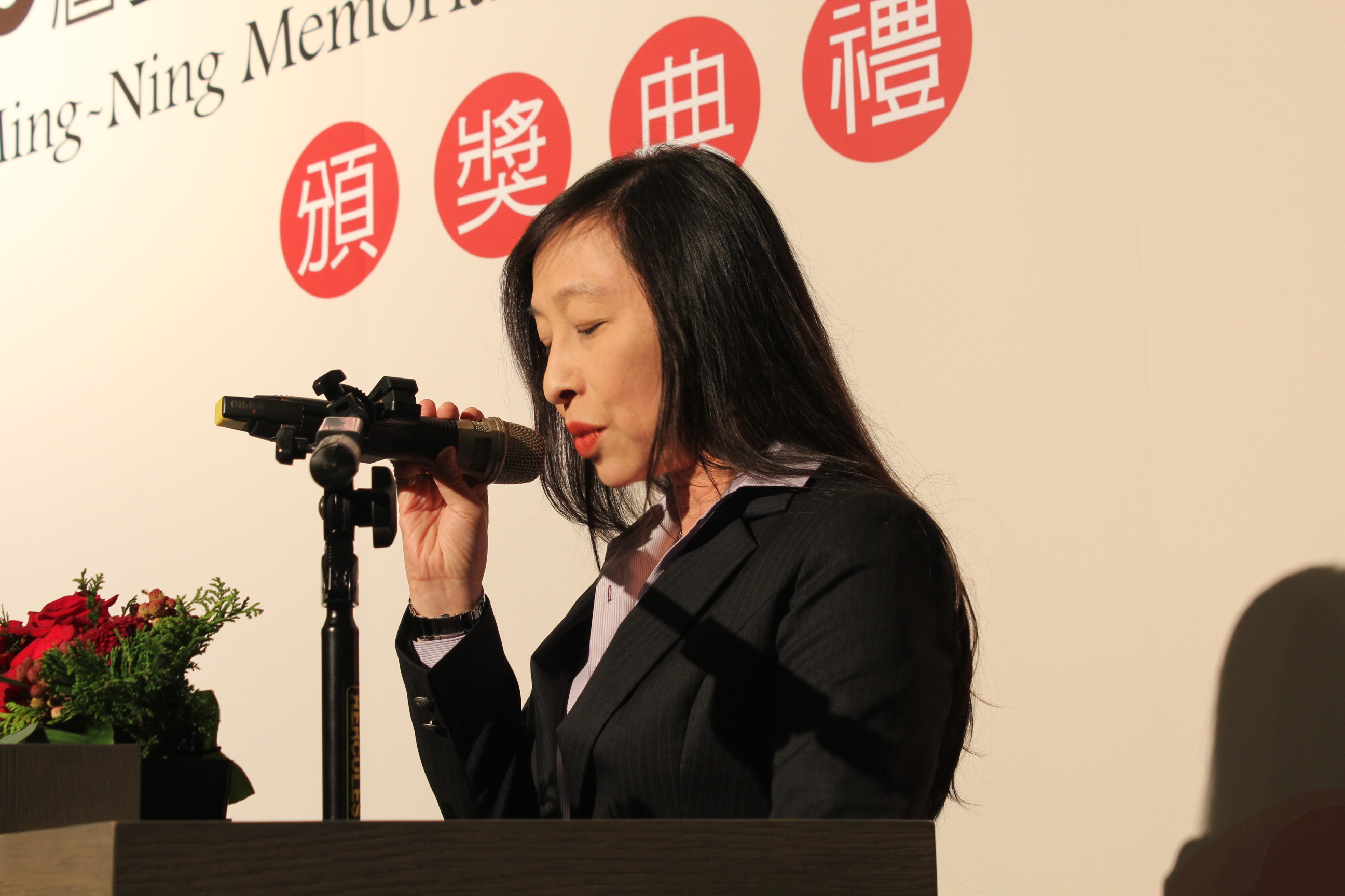 【第26屆王民寧獎】頒獎典禮