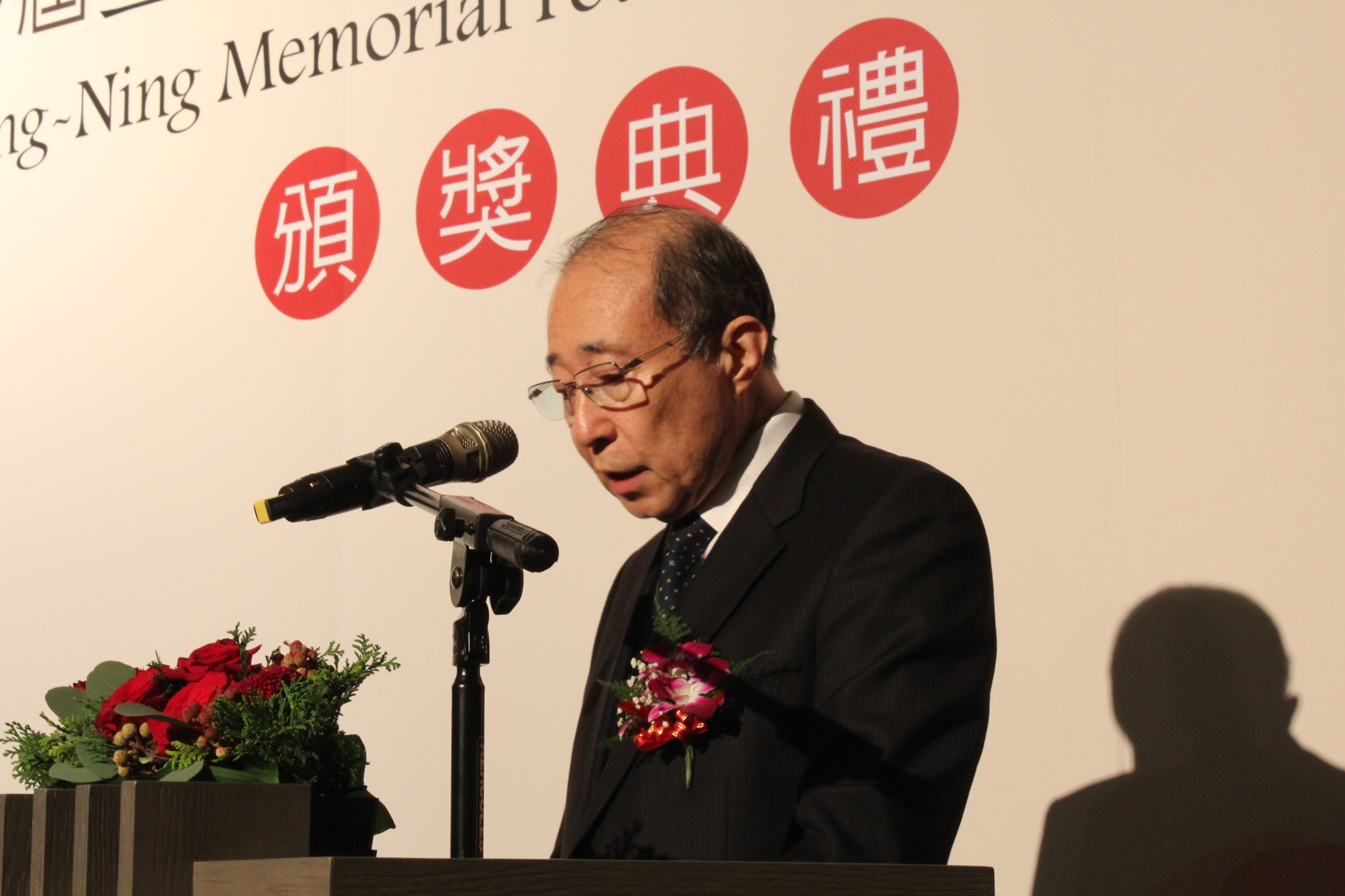 【第26屆王民寧獎】頒獎典禮