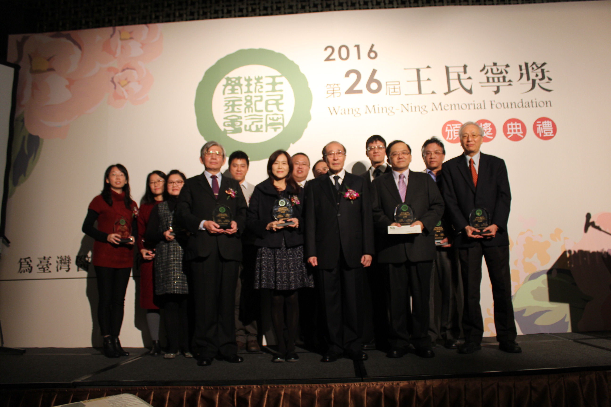 【第26屆王民寧獎】頒獎典禮