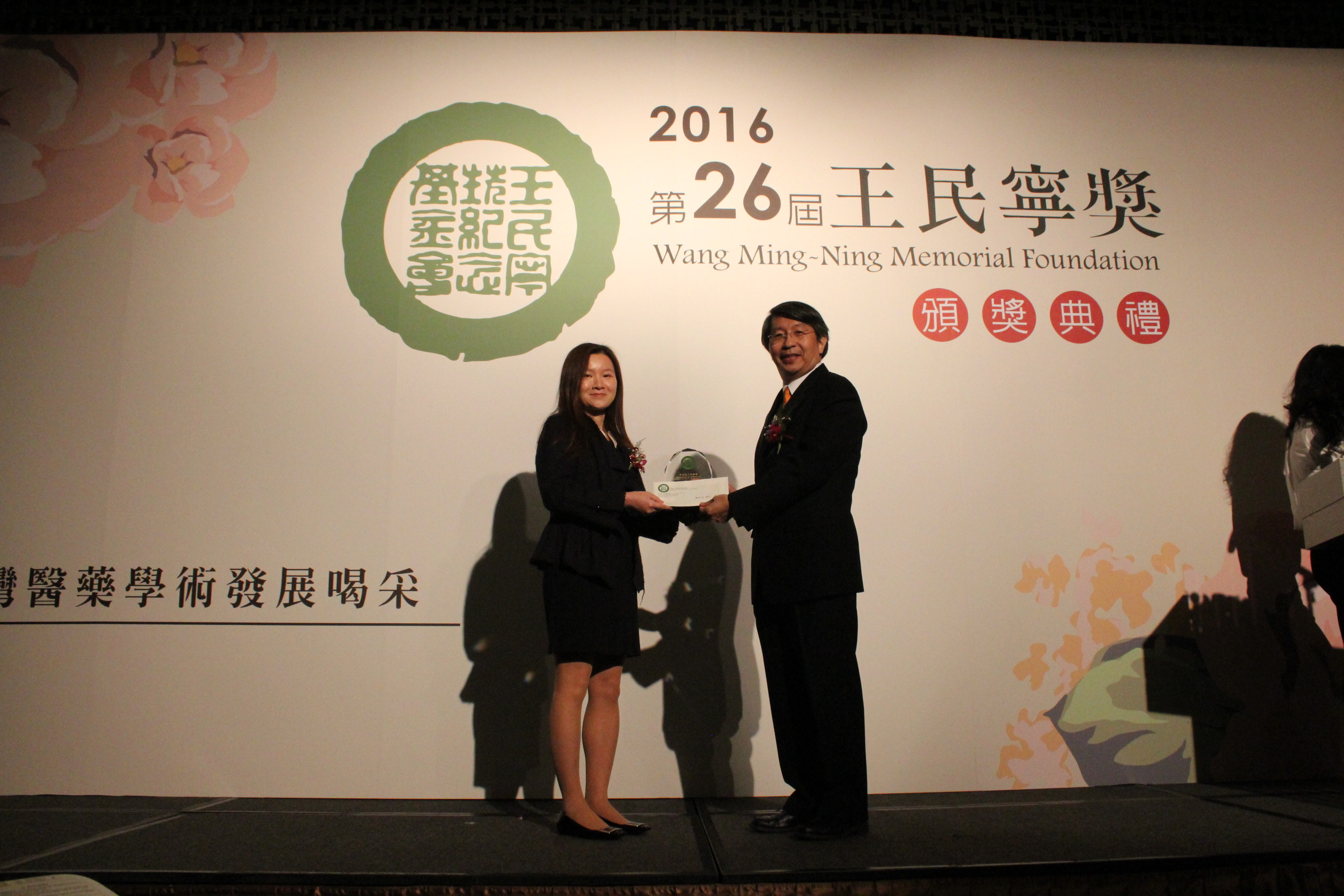 【第26屆王民寧獎】頒獎典禮
