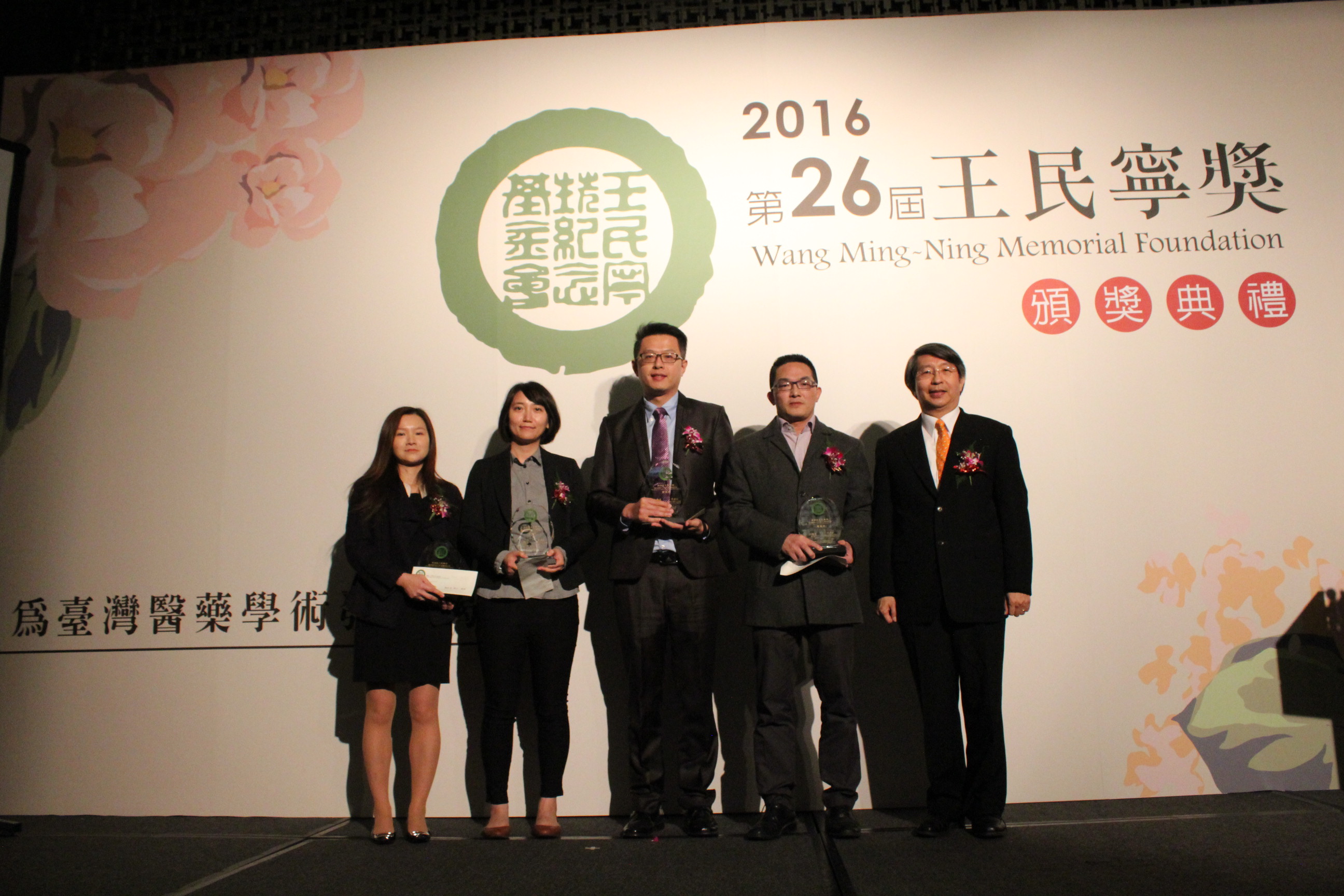 【第26屆王民寧獎】頒獎典禮