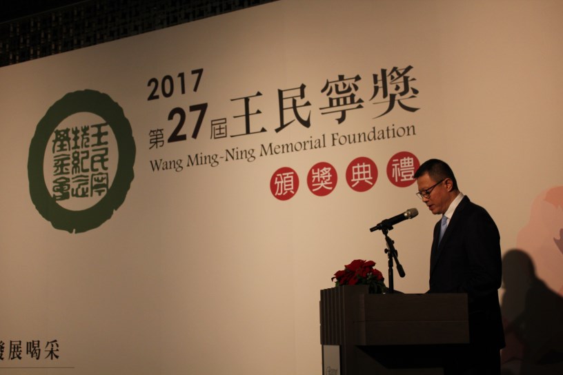 【第27屆王民寧獎】頒獎典禮