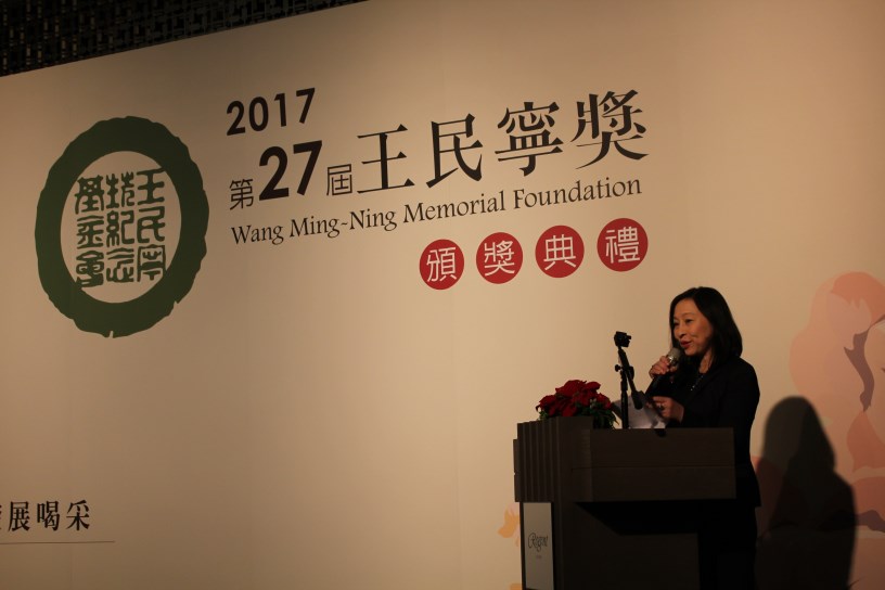 【第27屆王民寧獎】頒獎典禮