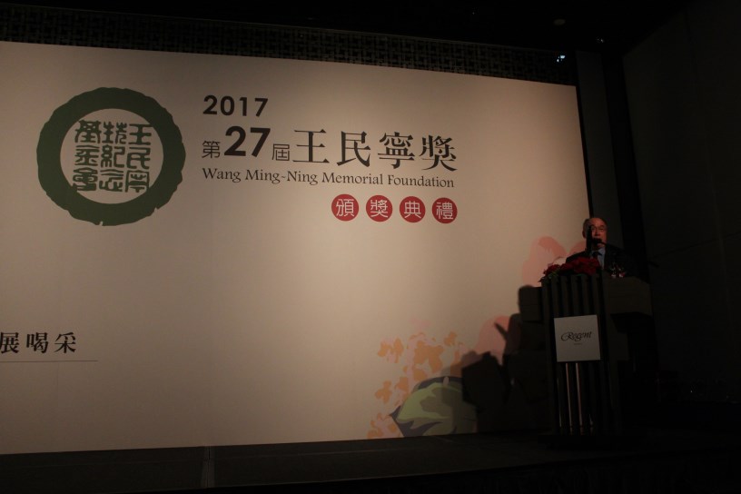 【第27屆王民寧獎】頒獎典禮