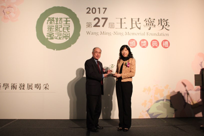 【第27屆王民寧獎】頒獎典禮