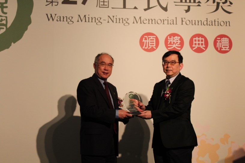 【第27屆王民寧獎】頒獎典禮