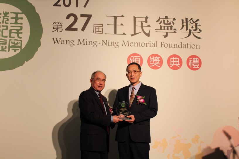 【第27屆王民寧獎】頒獎典禮