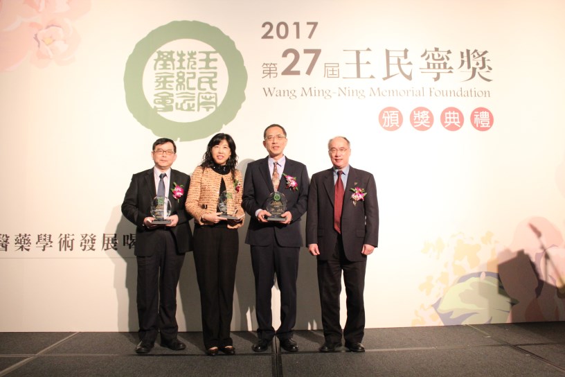 【第27屆王民寧獎】頒獎典禮