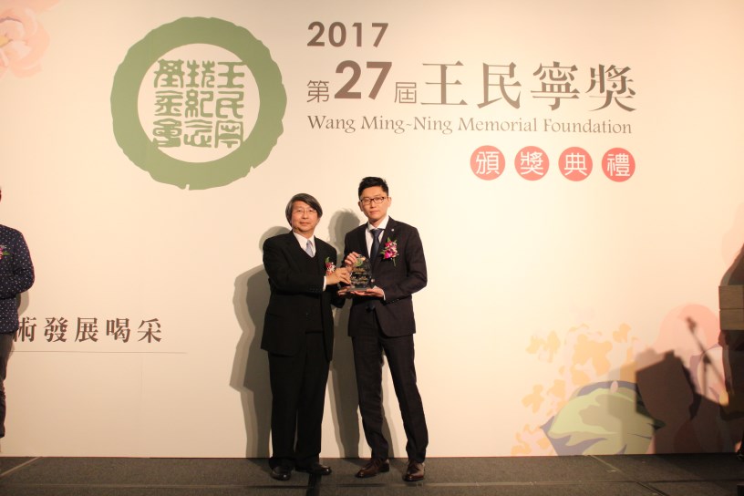 【第28屆王民寧獎】頒獎典禮