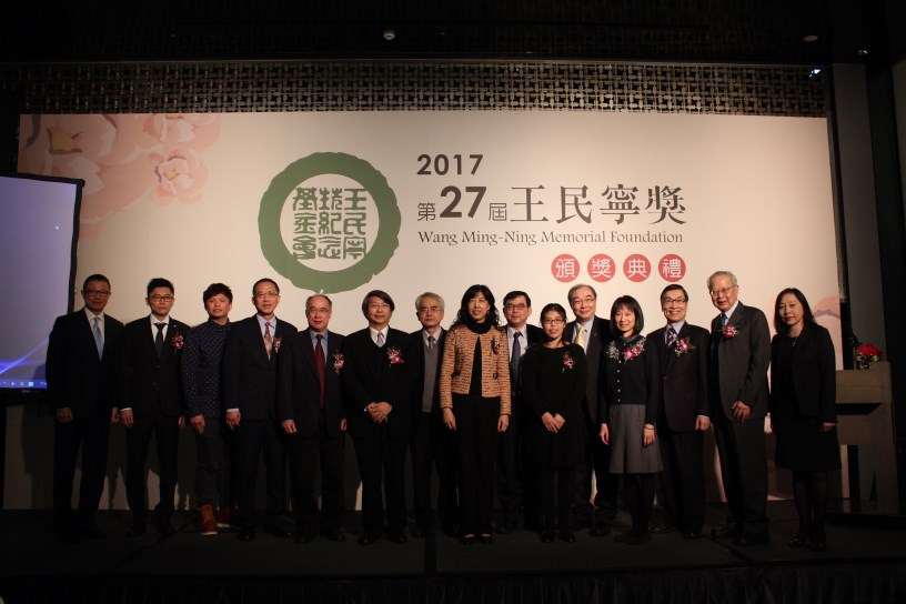 【第27屆王民寧獎】頒獎典禮