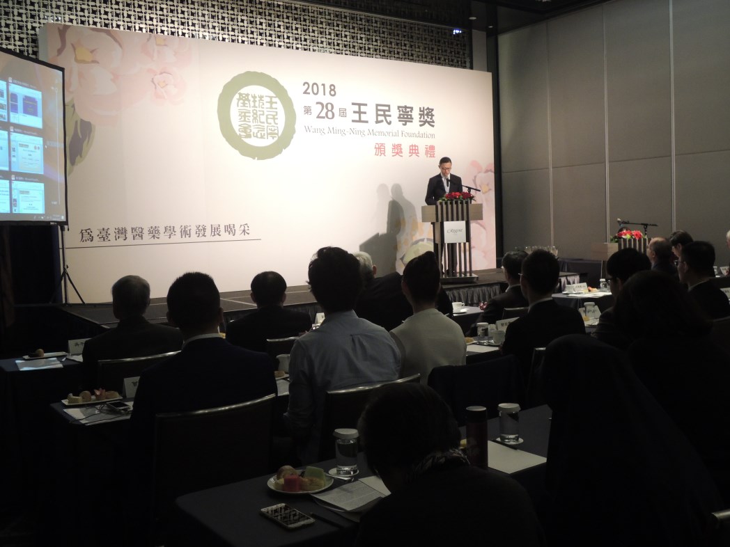 【第28屆王民寧獎】頒獎典禮
