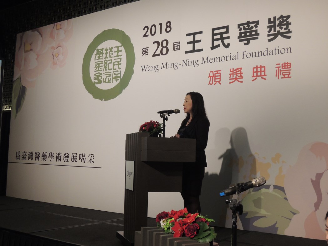 【第28屆王民寧獎】頒獎典禮