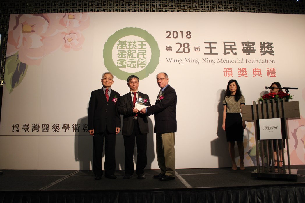 【第28屆王民寧獎】頒獎典禮