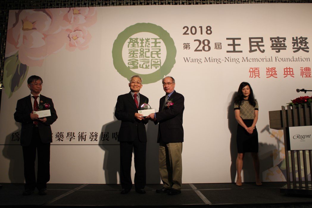 【第28屆王民寧獎】頒獎典禮