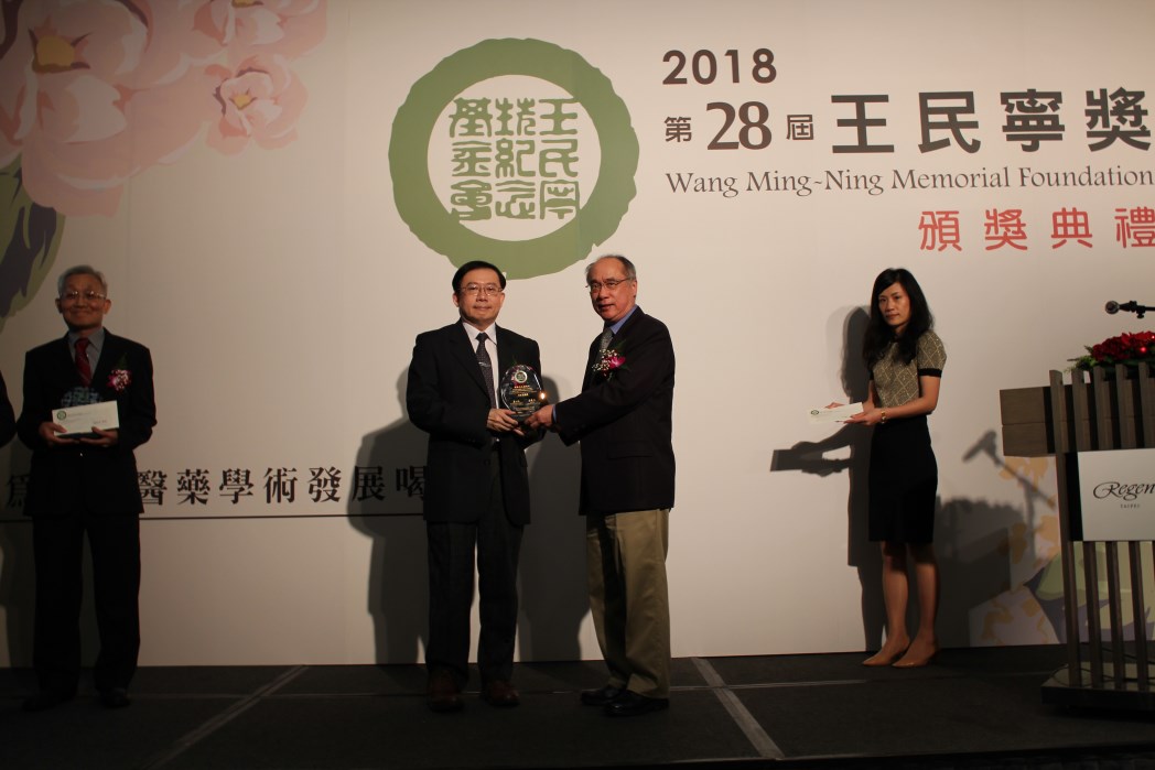 【第28屆王民寧獎】頒獎典禮
