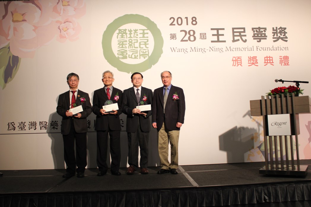 【第28屆王民寧獎】頒獎典禮