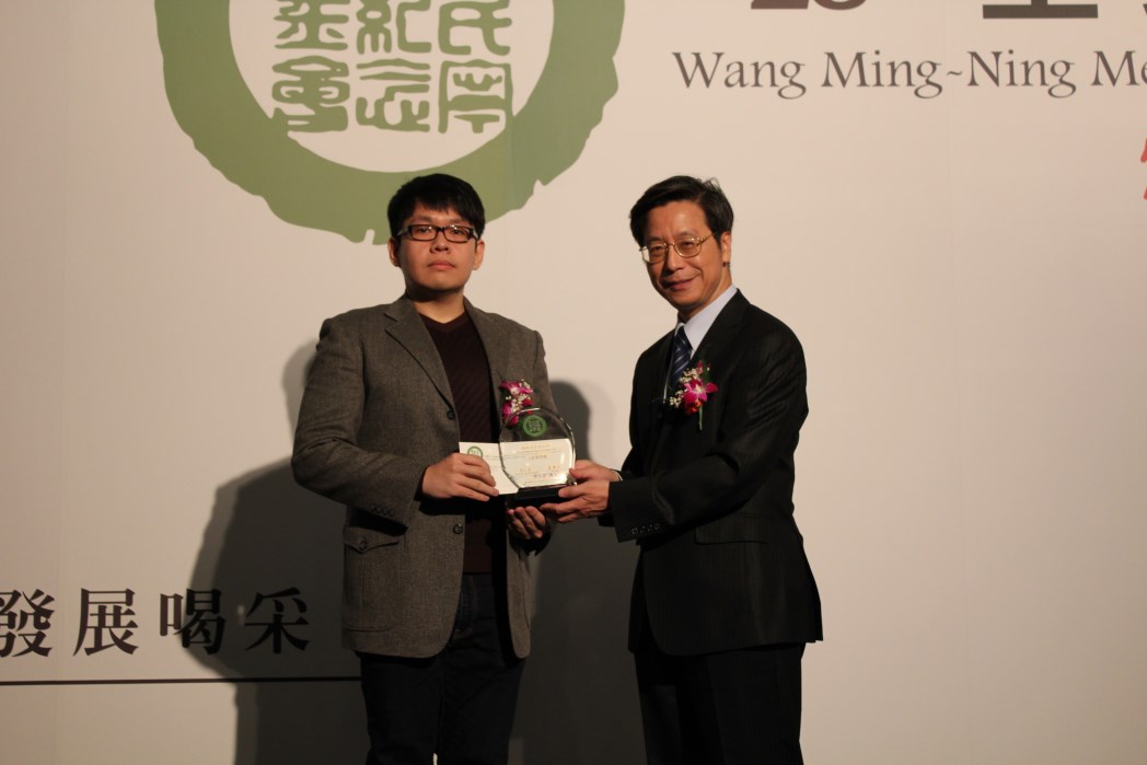 【第28屆王民寧獎】頒獎典禮