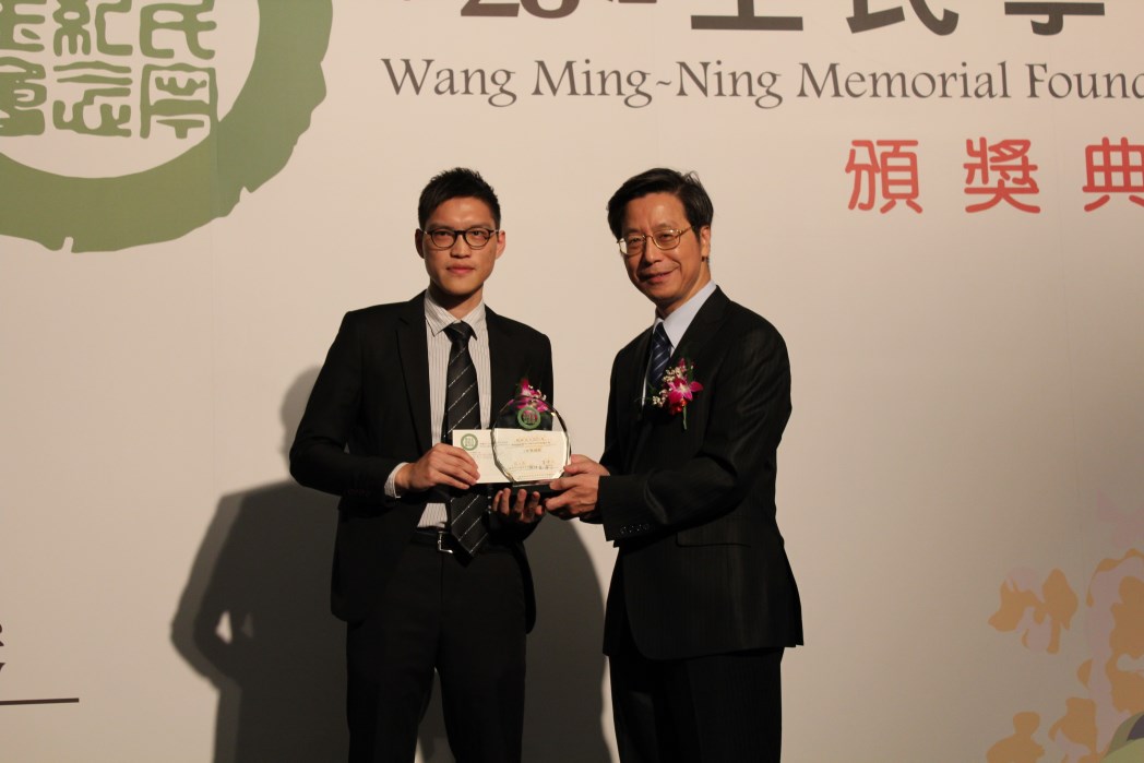 【第28屆王民寧獎】頒獎典禮