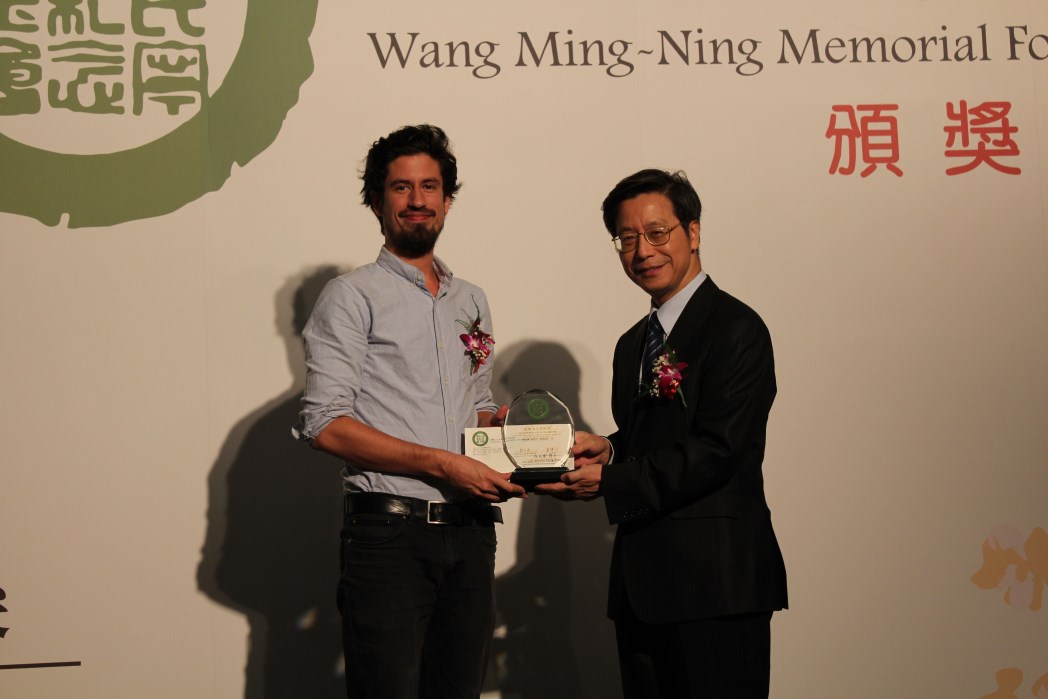 【第28屆王民寧獎】頒獎典禮