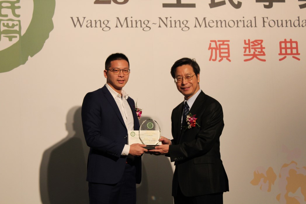 【第28屆王民寧獎】頒獎典禮