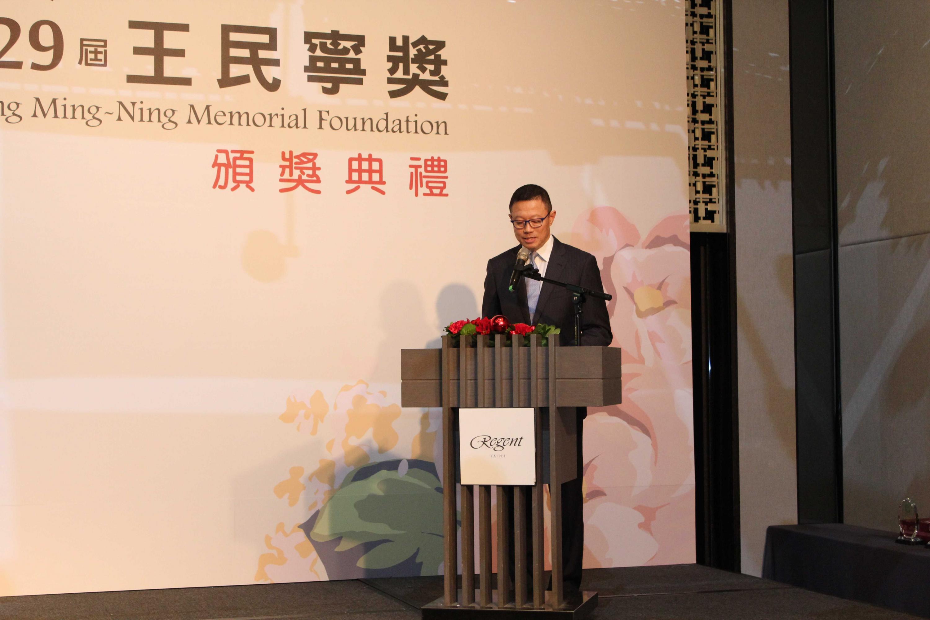 【第29屆王民寧獎】頒獎典禮