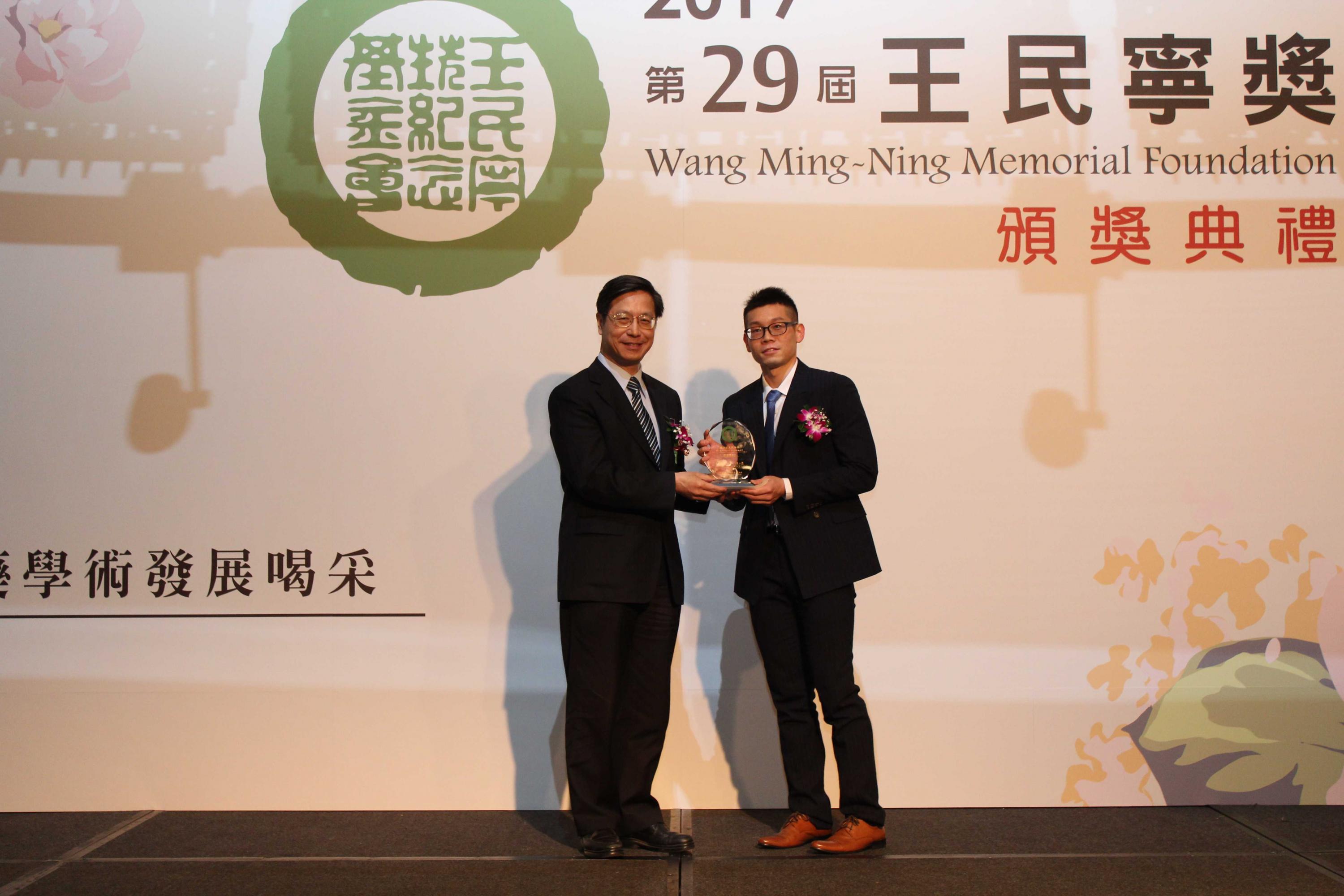 【第29屆王民寧獎】頒獎典禮