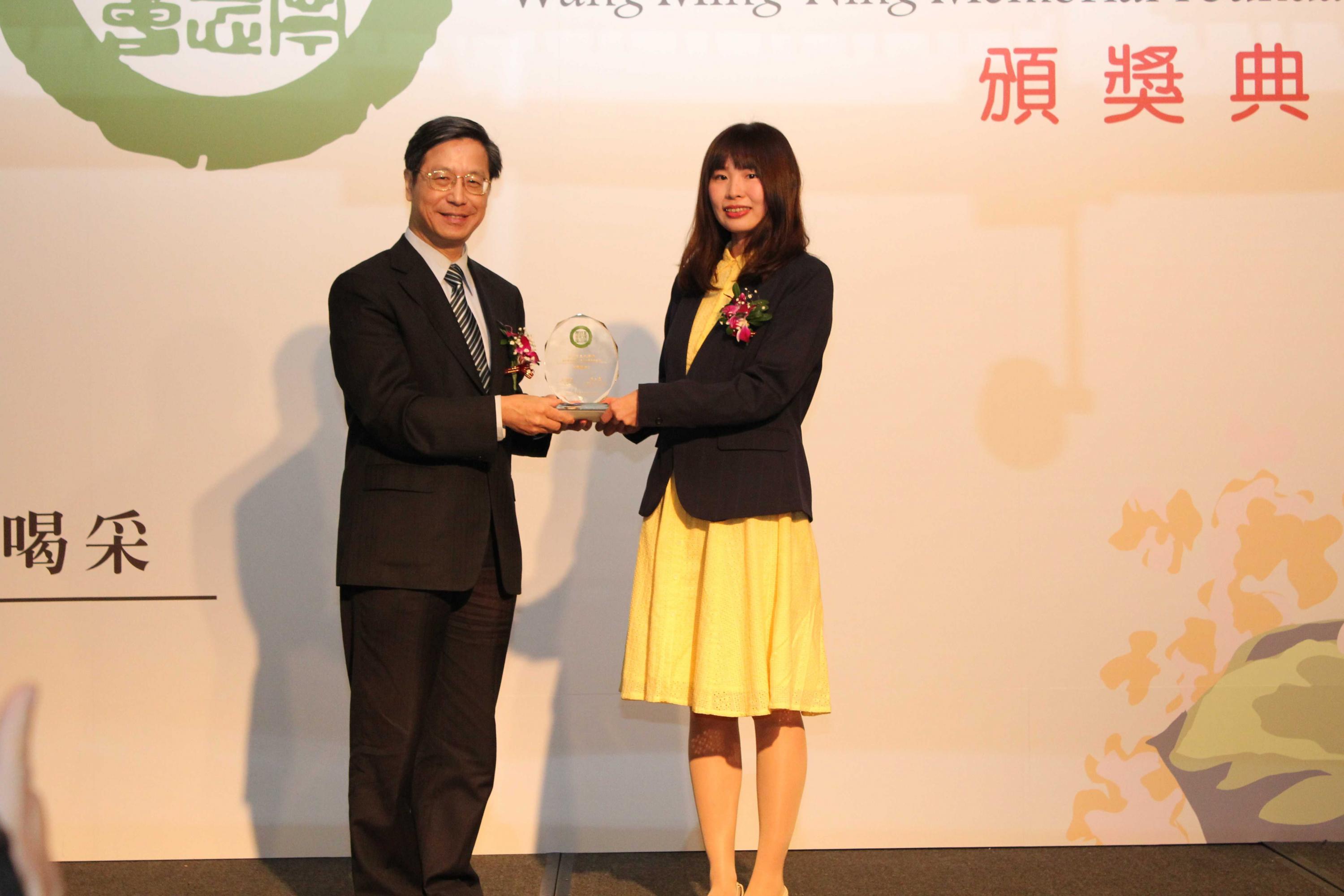 【第29屆王民寧獎】頒獎典禮