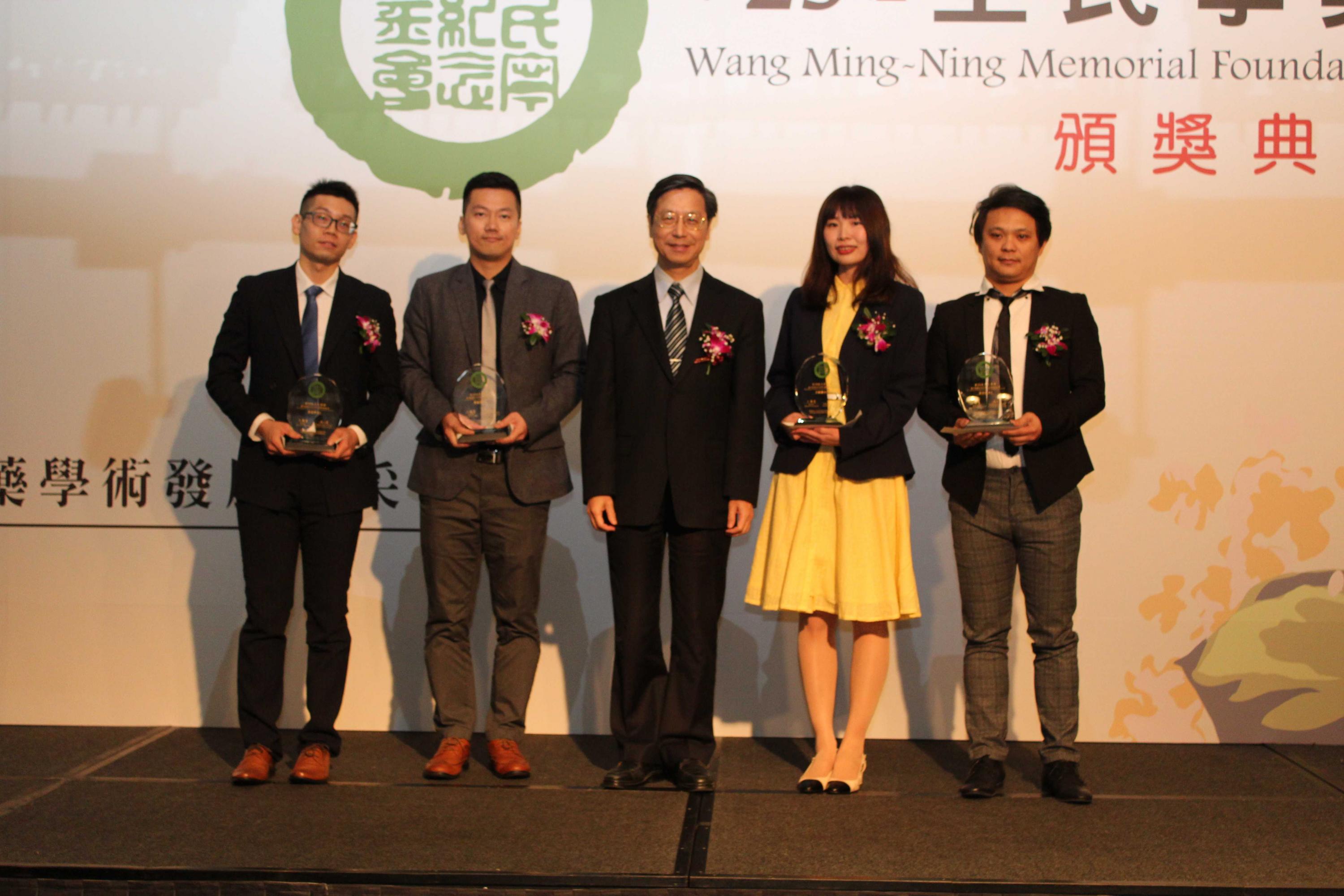 【第29屆王民寧獎】頒獎典禮