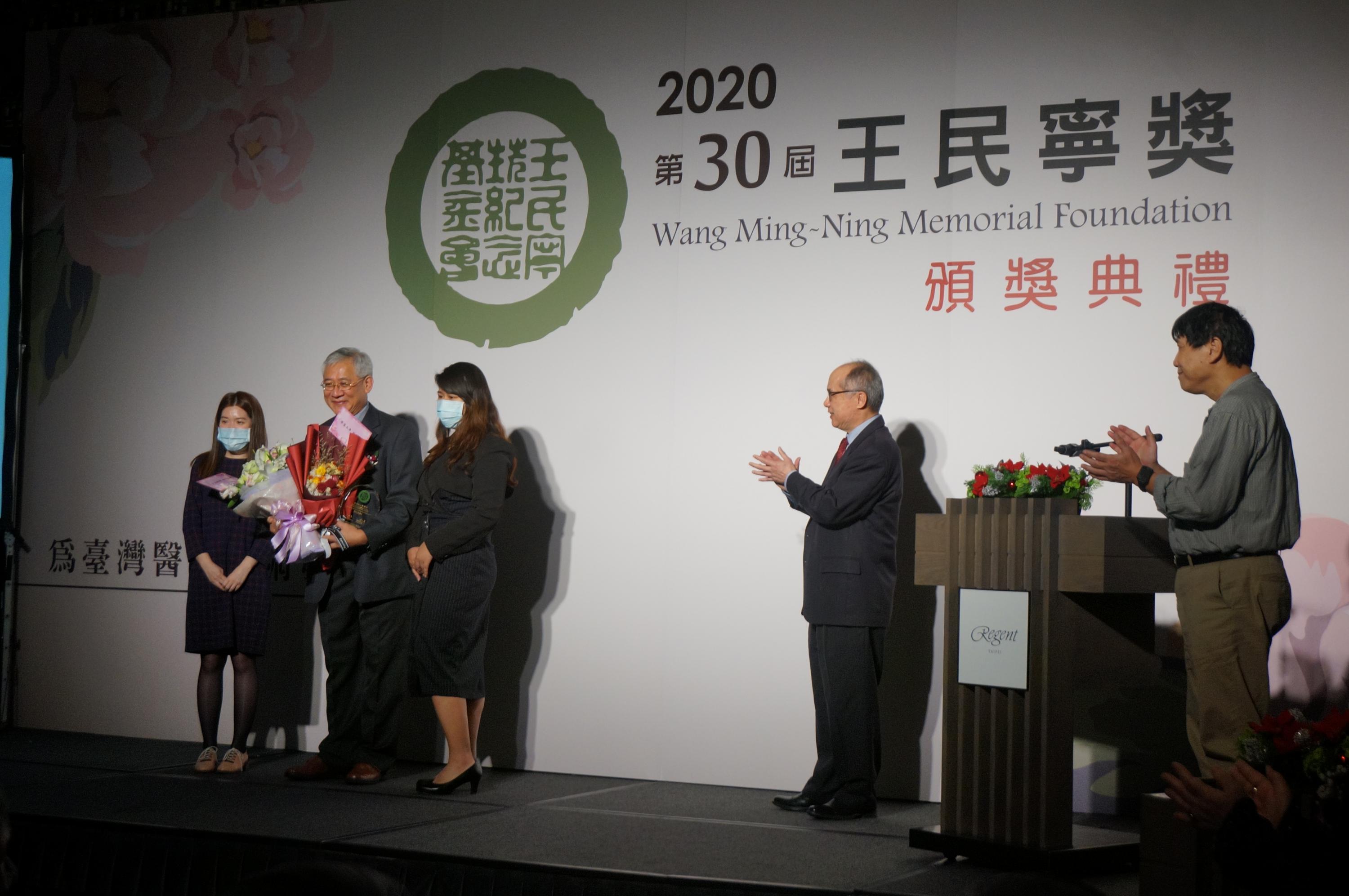 【第30屆王民寧獎】頒獎典禮