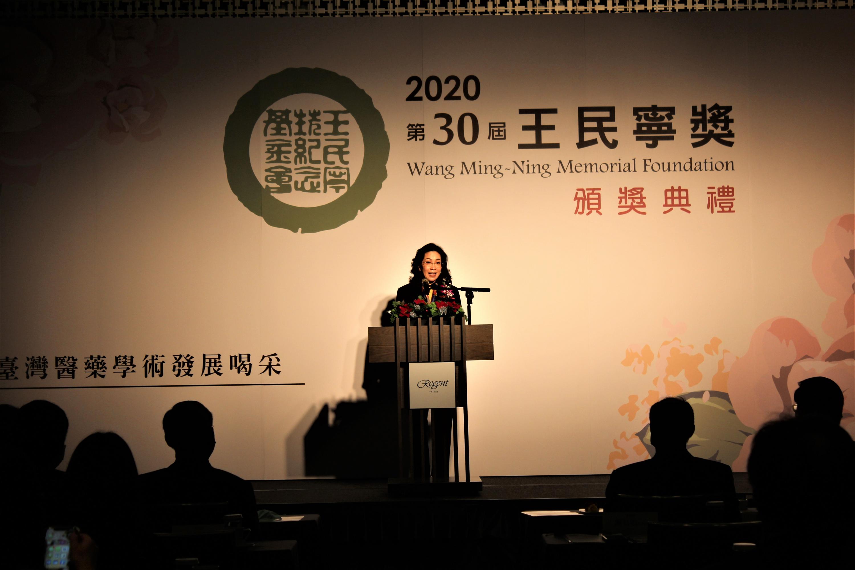 【第30屆王民寧獎】頒獎典禮