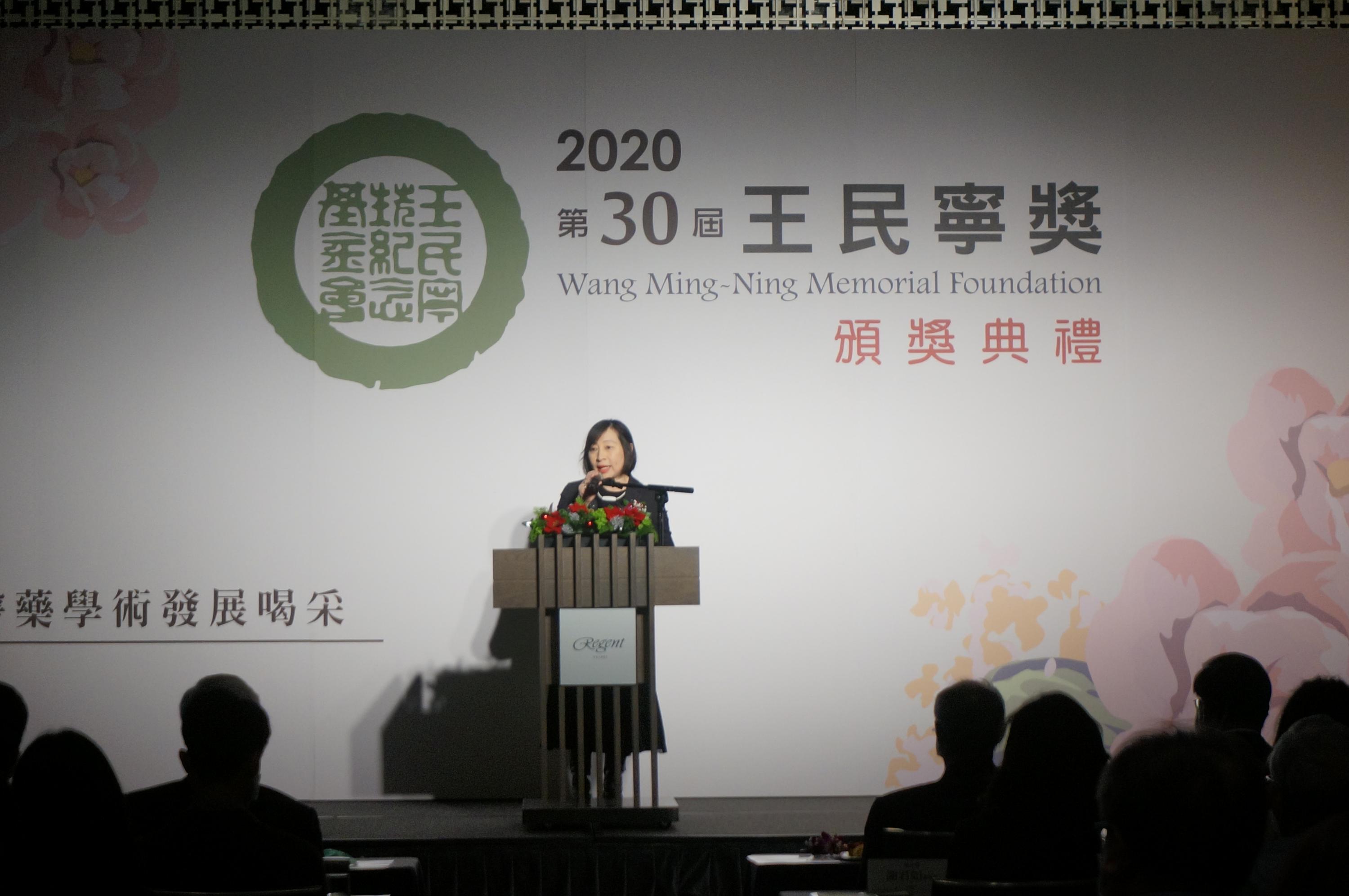 【第30屆王民寧獎】頒獎典禮